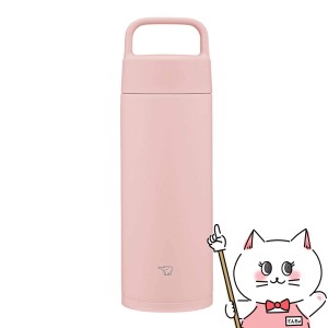 象印 SM-RS50-PA ステンレスマグ ピンク 500ml[シームレスせん 水筒 ハンドルつき ][送料無料] (6056507)