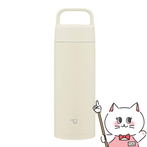 象印 SM-RS50-WZ ステンレスマグ エクリュ 500ml[シームレスせん 水筒 ハンドルつき ][送料無料] (6056508)