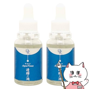 [セット]ドクターリセラ アルファグリックス アクアヴィーナス 透輝の滴 30ml×2個[Dr.Recella 美容液][送料無料](6056518-set2)