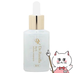 ドクターリセラ リッチホワイトエッセンス 30ml[医薬部外品][Dr.Recella 美容液][送料無料](6057273)