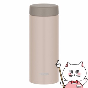 THERMOS サーモス 真空断熱ケータイマグ 350ml JON-351 SBE シェルベージュ [水筒 マグタイプ][送料無料](6057318)