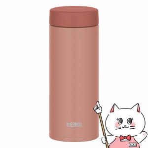 THERMOS サーモス 真空断熱ケータイマグ 350ml JON-351 TRC テラコッタ [水筒 マグタイプ][送料無料](6057320)