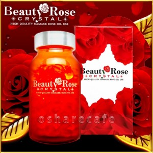 ビューティーローズクリスタル 200粒[正規販売店/薔薇/Beauty Rose][送料無料](6004899)