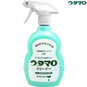 東邦 ウタマロクリーナー400ml[住宅用合成洗剤](6022110)