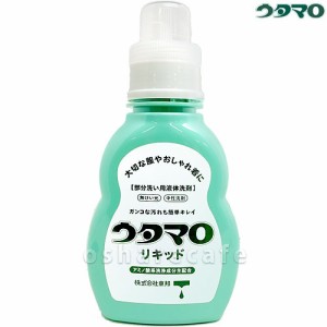 東邦 ウタマロリキッド400ml[洗濯用合成洗剤](6022112)