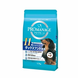 プロマネージ 11歳からのミニチュアダックスフンド専用 1.7kg[happiest] (6026850)