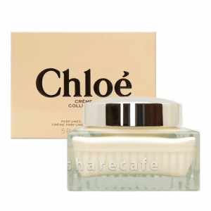 [Chloe]クロエ パフュームボディクリーム 150ml[送料無料](6001184)