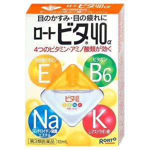 ロート ビタ 40の通販 Au Pay マーケット