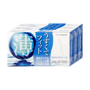 ポスト投函 中バレしない包装 サガミ  バリュー1000 12個入×3箱(36個入)[相模ゴム/コンドーム][避妊具][メール便発送OK](6050231)