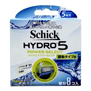 シック ハイドロ5パワーセレクト振動タイプ用 替刃8個入り[替刃/剃刀/カミソリ](6043556)