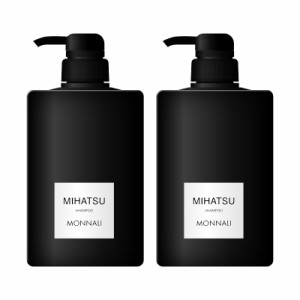 [セット]モナリ MIHATSUシャンプー 350ml×2本セット[ブラックシリーズ BLACK SERIES][ミハツ][サロン専売品][送料無料](6049796-set2)