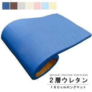 リビング ごろ寝の通販 Au Pay マーケット