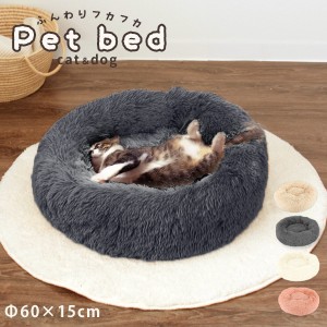 SALE 2480円→1980円! ペットベッド  ペット用 猫 犬  クッション ゲージ 寝床 ベッド 犬 猫  ペット ハウス ペット用品 老犬  小型犬 睡