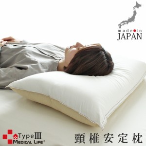 解消 New整体枕 まくら 首枕 人気 ストレートネック 枕 おすすめ ピロー 整体 肩凝り 首こり 整体師 Rakuna ラクナ Www Alvenius Ind Br
