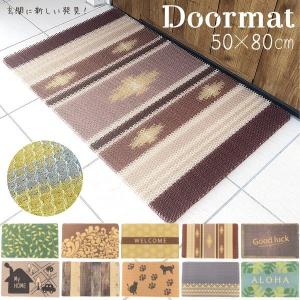 ハワイアン 玄関 マットの通販 Au Pay マーケット