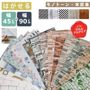 北欧 壁紙 花柄の通販 Au Pay マーケット