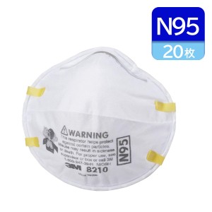 N95 使い捨て防塵 マスク 3M CDC NIOSH 検定合格 8210N95 20枚