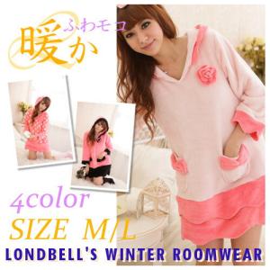 パジャマ ワンピース 長袖の通販 Au Pay マーケット
