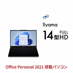 オフィス搭載 ノートパソコン 新品 Office Personal/14型/Core i3-1315U/16GB/500GB SSD/Windows 11 BTO office付き