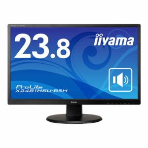 iiyama ProLite X2481HSU-B5H 23.8型 Full HD 1920×1080対応 非光沢ノングレア、VAパネルを採用