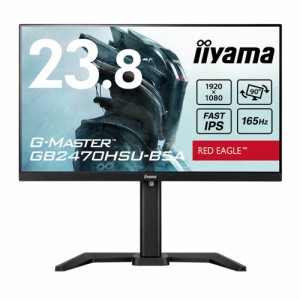 iiyama G-MASTER GB2470HSU-B5A 23.8インチ フルHD(1920×1080) IPS方式パネル(FAST IPS)搭載 リフレッシュレート165Hz モニター