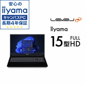 キャンパスPC 4年保証 ゲーミングノートPC 新品 15.6型/Core i7-13700H/RTX 4050/16GB/500GB SSD/Windows 11 BTO レベルインフィニティ