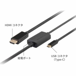 RATOC RS-UCHD4K60-3M スマホを充電しながら大画面で観る!　USB Type-C to HDMI変換ケーブル