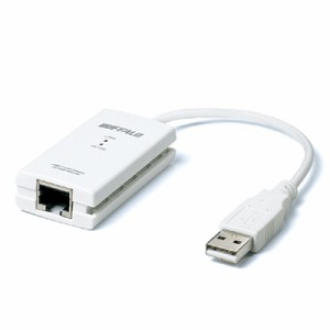 バッファロー LUA3-U2-ATX 10/100M USB2.0用 LANアダプター Windows+MacBook Airも対応