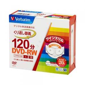 Verbatim Verbatim　VHW12NP20TV1　繰り返し録画用 DVD-RW 4.7GB プリンタブルメディア CPRM対応