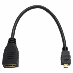 アイネックス AMC-UHD HDMI-HDMIマイクロ変換ケーブル