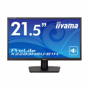 iiyama ProLite X2283HSU-B1H 21.5型ワイド フルHD(1920×1080) VA方式パネル 液晶モニター