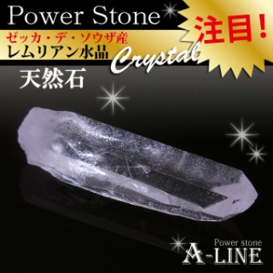 パワーストーン ブラジル/コリント ゼッカ・デ・ソウザ産 レムリアンシード(水晶)  gp-071