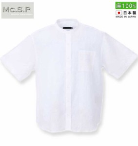 大きいサイズ Mc.S.P バンドカラー半袖シャツ ホワイト 3L 4L 5L 6L/1277-3281-1-100