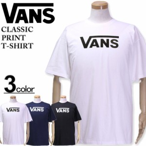 大きいサイズ VANS バンズ 半袖Tシャツ CLASSIC/USAモデル XL XXL/ES-VN000GGG-NOR