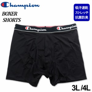 大きいサイズ Champion チャンピオン ストレッチジャージ ボクサーパンツ 3L 4L/EW-CM6EX203K