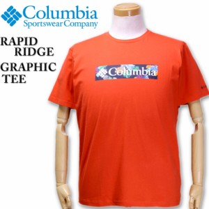 大きいサイズ Columbia(コロンビア) ボックスロゴ 半袖Tシャツ/USAモデル XL XXL/LS-AM0403B