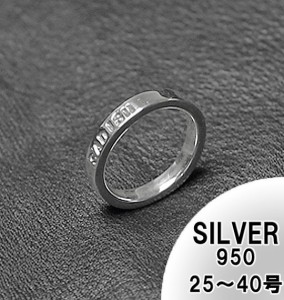 大きいサイズ シルバー メッセージリング(指輪) SADISM 受注生産/MCC-SV-SAD-008 代引き不可