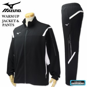 大きいサイズ MIZUNO ミズノ MCライン ウォームアップ(ジャージ) 上下セット ブラック 3L 4L 5L 6L/BW-32JCD2G3109