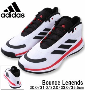 大きいサイズ adidas アディダス スニーカー (Bounce Legends) フットウェアホワイト 30cm 31cm 32cm 33cm 35.5cm/1240-3352-1-110