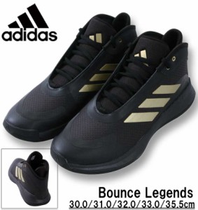 大きいサイズ adidas アディダス スニーカー (Bounce Legends) カーボン 30cm 31cm 32cm 33cm 35.5cm/1240-3352-2-110