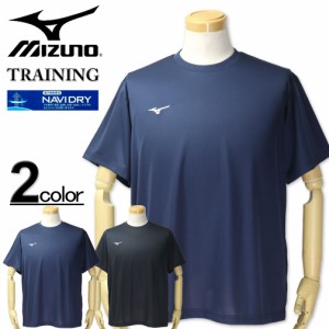 大きいサイズ MIZUNO ミズノ ナビドライ 半袖Tシャツ 3L 4L 5L 6L/RS-32MA1G10