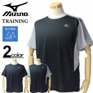 大きいサイズ MIZUNO ミズノ ドライ 切り替え 半袖Tシャツ 3L 4L 5L 6L/RS-K2JABB10