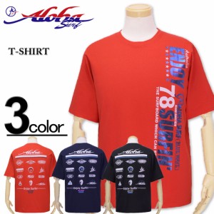 ★SALE価格★大きいサイズ ALOHA SURF(アロハサーフ) 箔プリント 半袖Tシャツ 3L 4L 5L/OS-93101512【セール品のため返品交換不可】