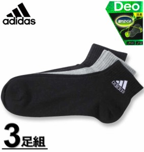 大きいサイズ adidas アディダス 3P補強足底消臭ショート丈ソックス 3色ミックス 28〜30cm/1249-3251-1-13