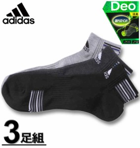 大きいサイズ adidas アディダス 3P補強足底消臭ショート丈ソックス 3色ミックスA 28〜30cm/1249-3252-1-13