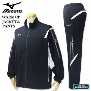 大きいサイズ MIZUNO ミズノ MCライン ウォームアップ(ジャージ) 上下セット ディープネイビー 3L 4L 5L 6L/BW-32JCD2G3114