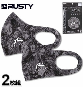 大きいサイズ RUSTY 大きめサイズ接触冷感・UVカットマスク(2枚セット) グレー 3L/1260-0266-3-15