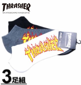 大きいサイズ THRASHER 3Pフレイムロゴアンクルソックス 29〜31cm/1270-1290-1-15