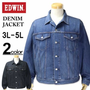 大きいサイズ EDWIN エドウィン デニムジャケット Gジャン 3L 4L 5L/EW-ET1115