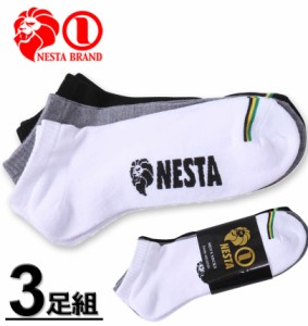 大きいサイズ NESTA BRAND 3Pアンクルソックス 3色ミックス 29〜31cm/1249-2359-1-17